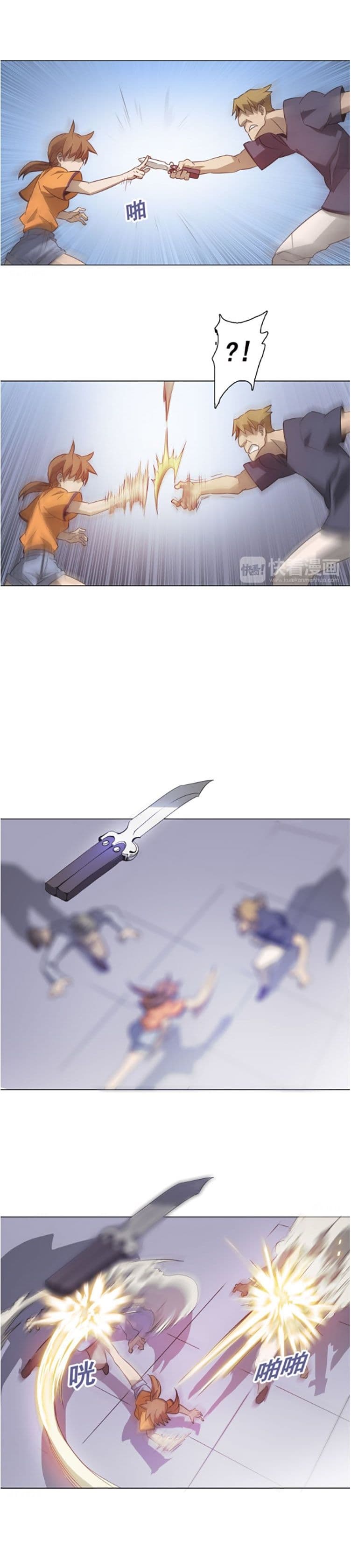 Tales of Two Souls 5-5