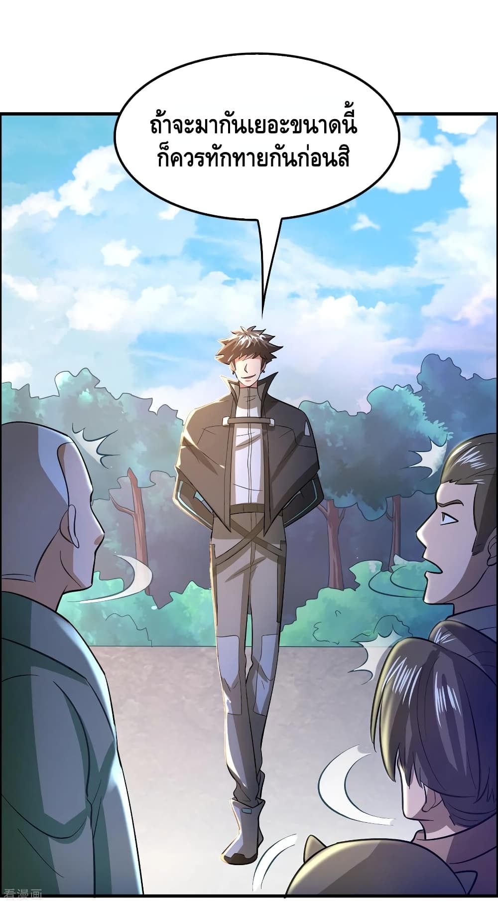 Become God Merchant in The Other World ข้ามต่างโลกเพื่อเป็นพ่อค้าเทพสุดมั่งคั่ง 98-98