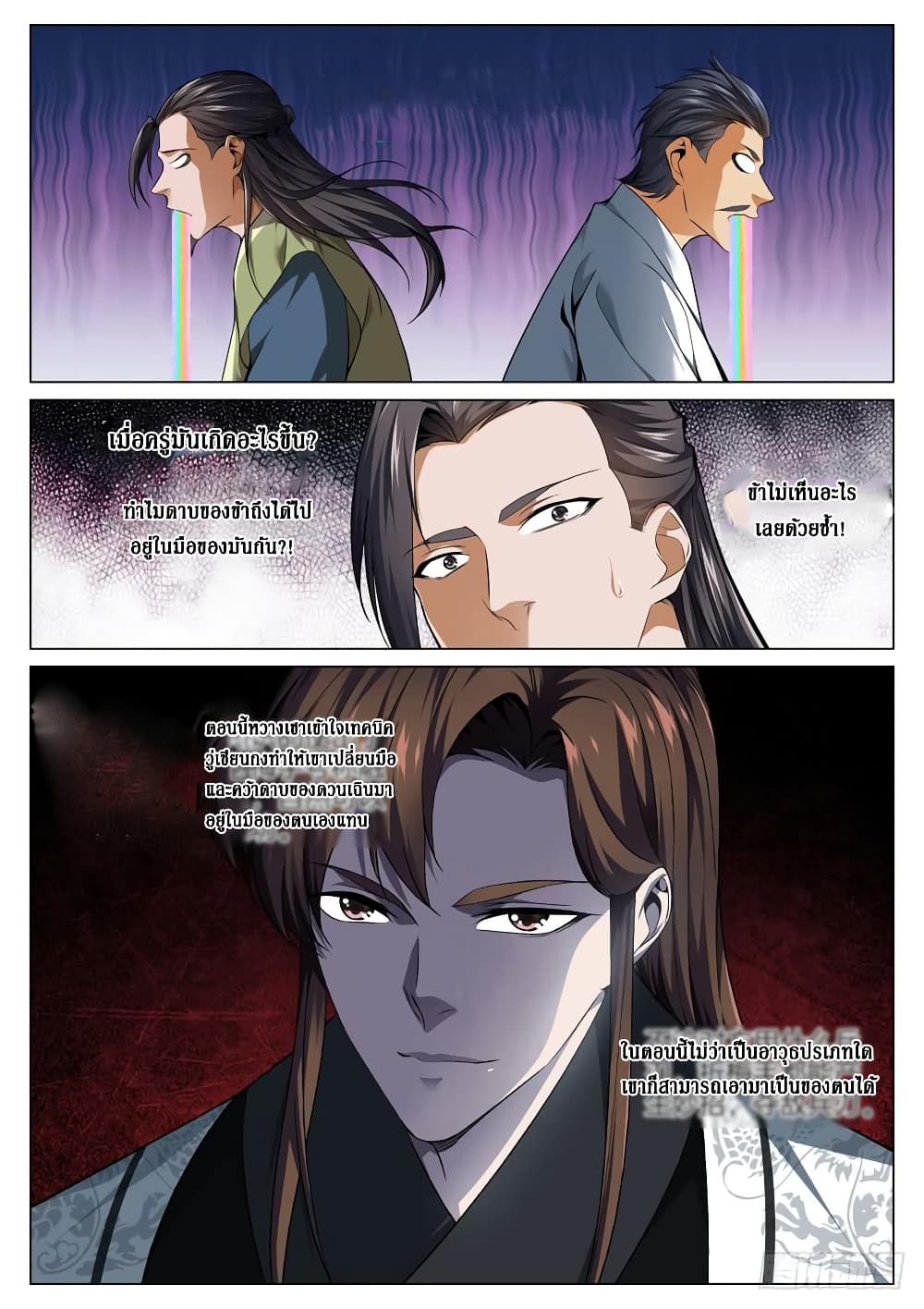 Strongest System From Hell 51-51