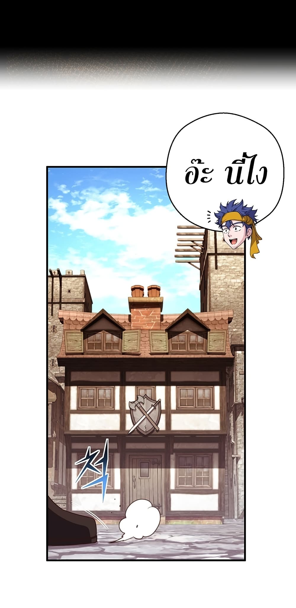 Legendary Moonlight Sculptor ประติมากรแสงจันทร์ในตำนาน 155-155