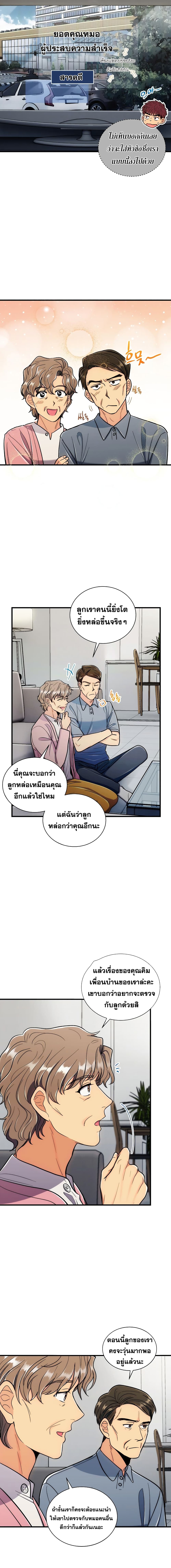 Medical Return 90-90