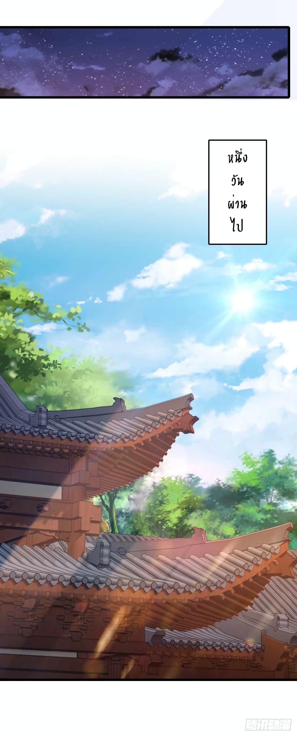 Divine Soul Emperor 10-10