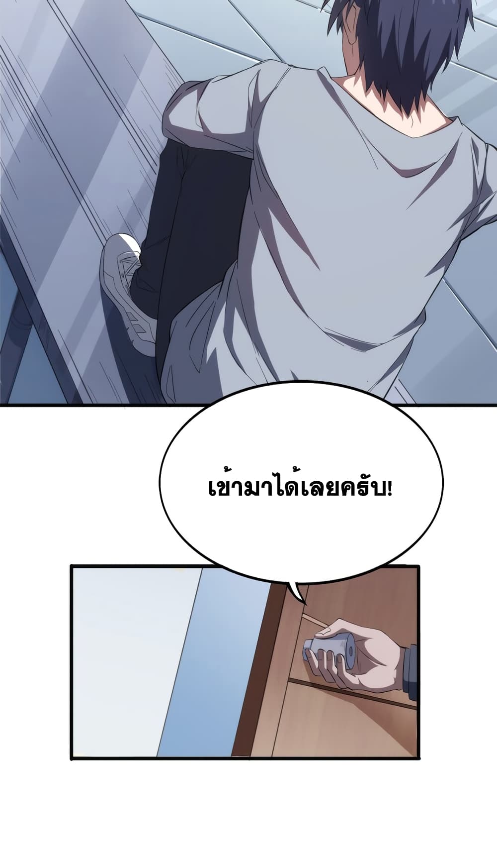 City of Sanctuary 2-2
