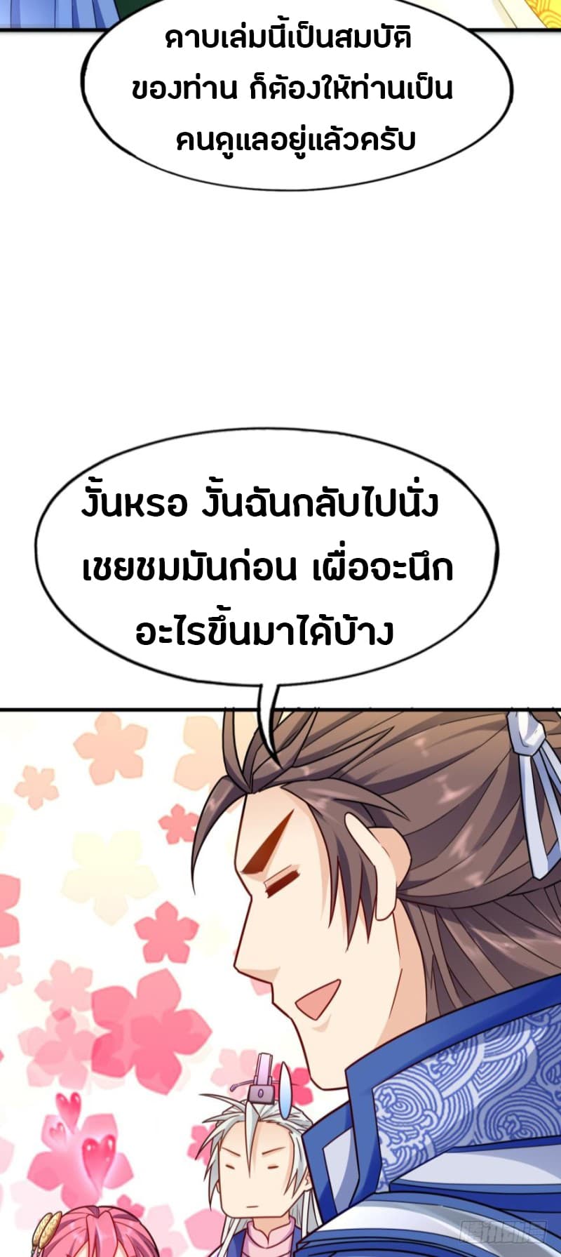 Ancestor Online 8-8