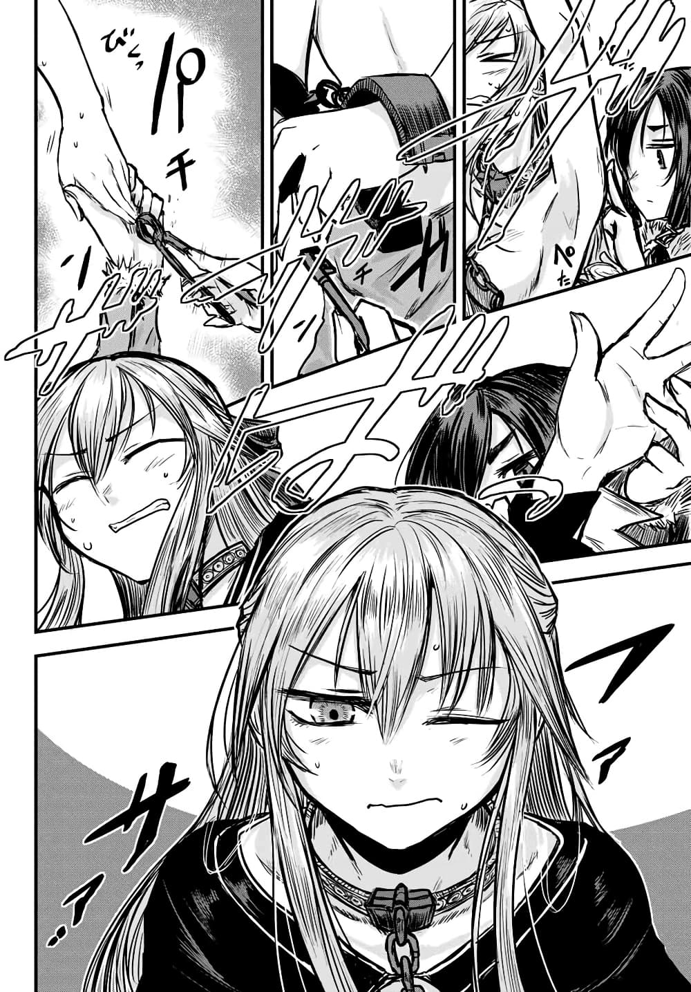 The Bride of Barbaroi 1-1