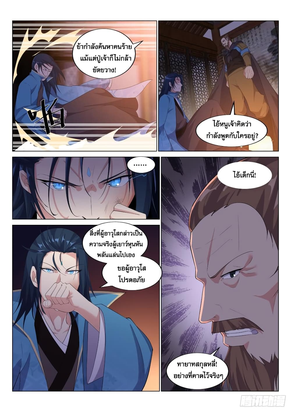 Otherworldly Evil Monarch 24-24