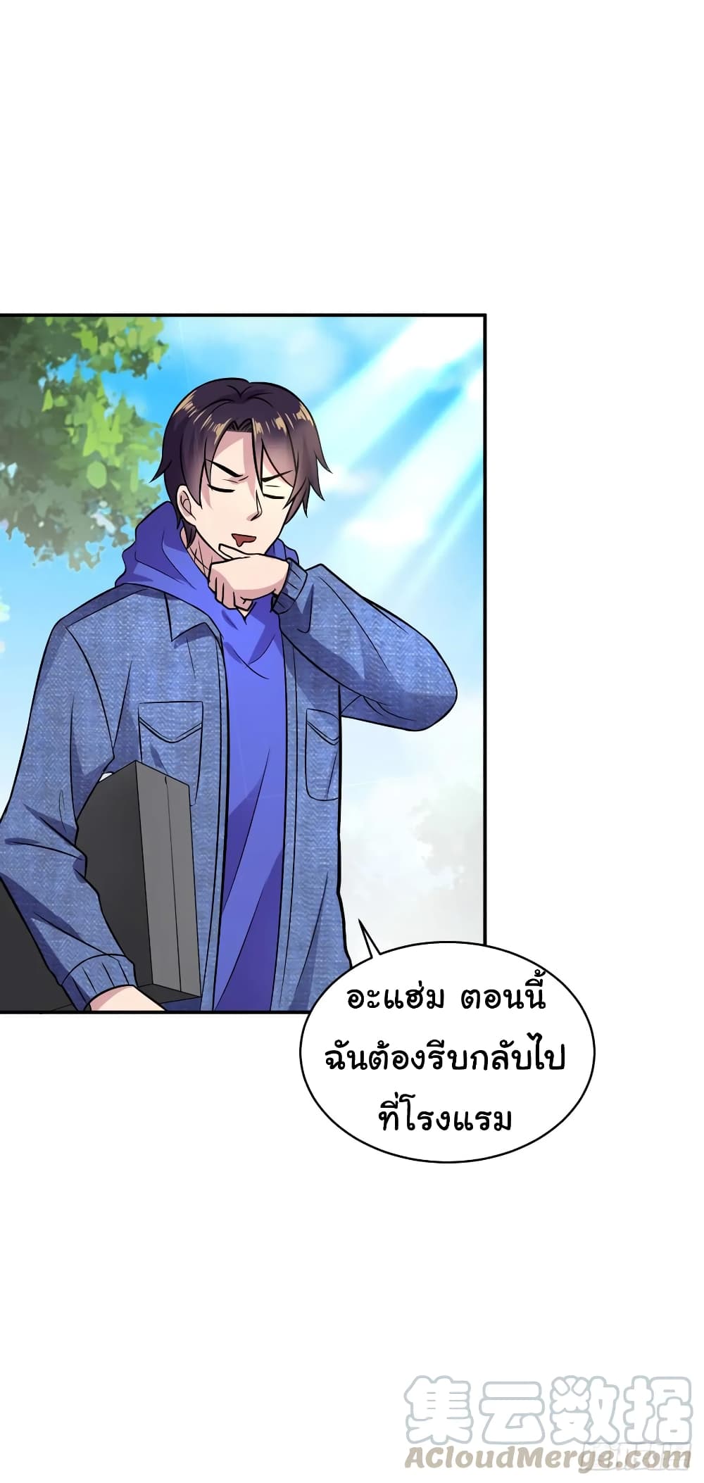 Super Broadcast System 9-9