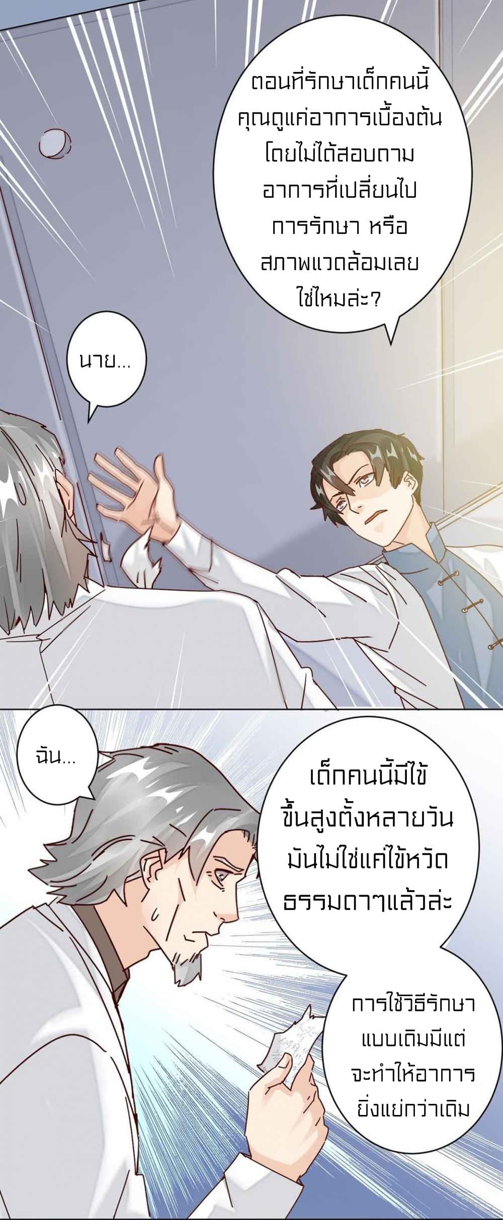 Metropolitan Super Doctor 2-2