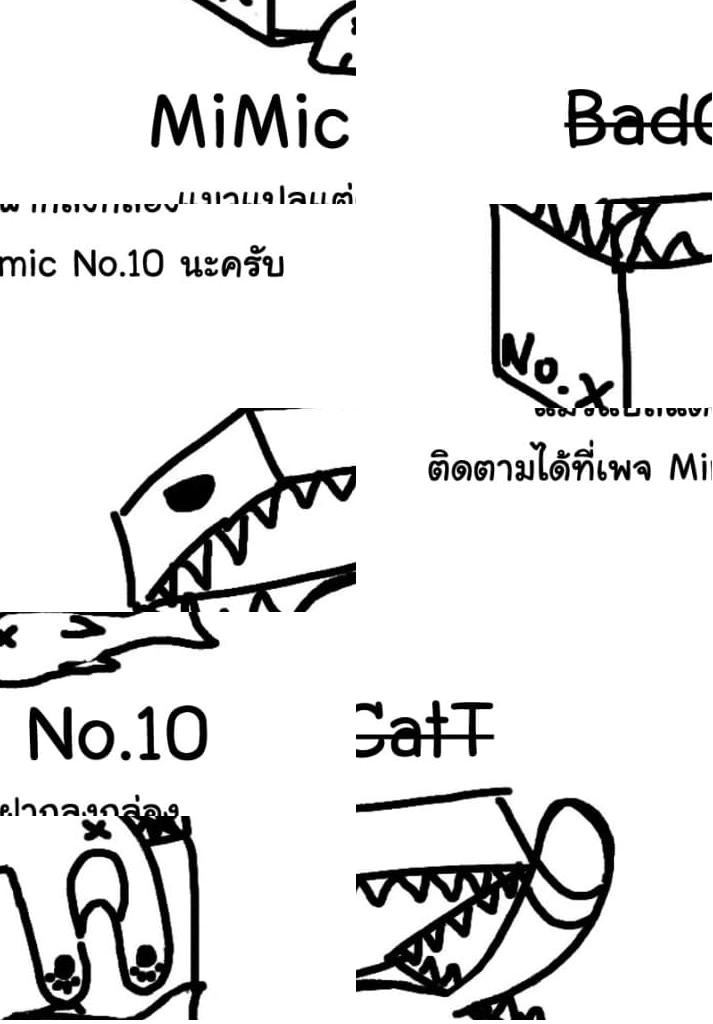 Kaiju No.8 ไคจูหมายเลข 8 - ท่ามกลางความกังวลที่แพร่กระจายไปทั่ว - 1