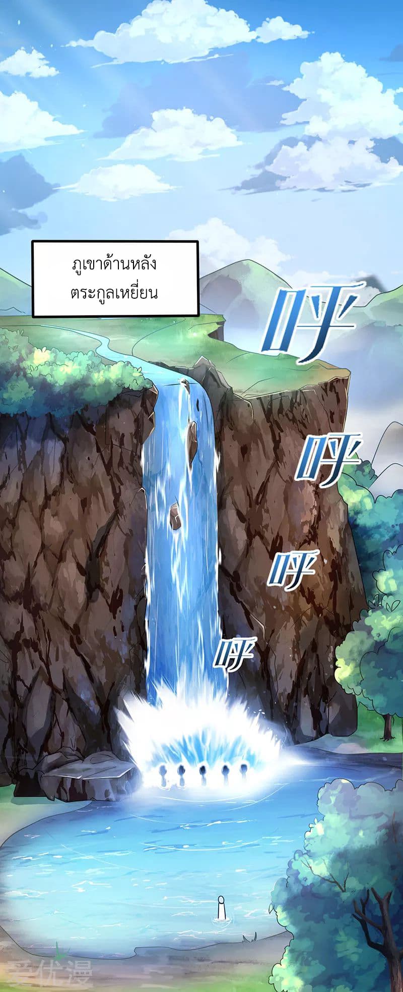 One Step Toward Freedom 1-1