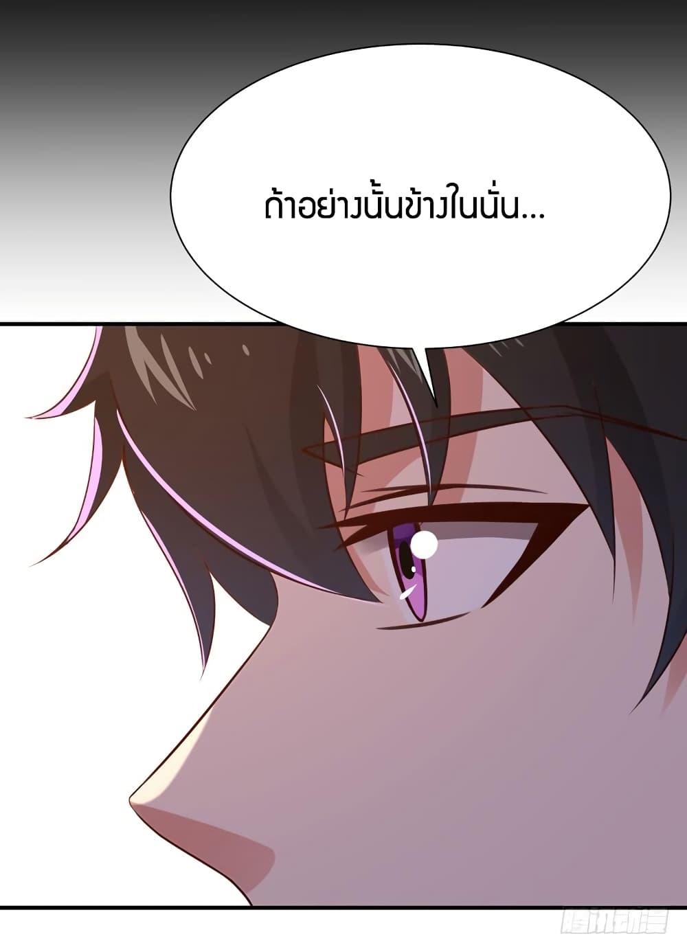 Rebirth: City Deity 81-81