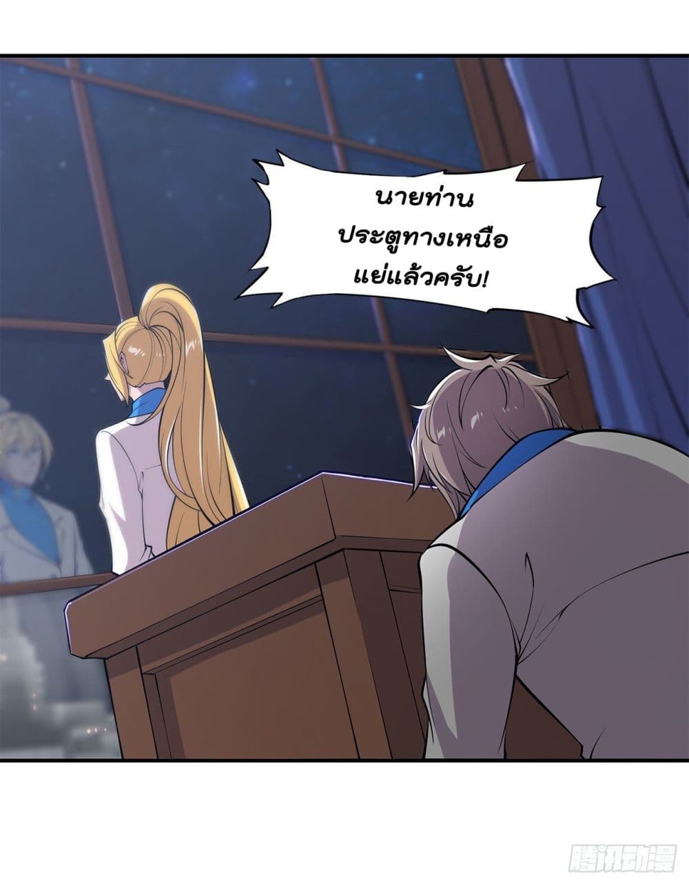 The Strongest Knight Become To Lolicon Vampire ผมคืออัศวินผู้แข็งแกร่งที่ถูกสาปให้กลายเป็นแวมไพร์โลลิ 39-39