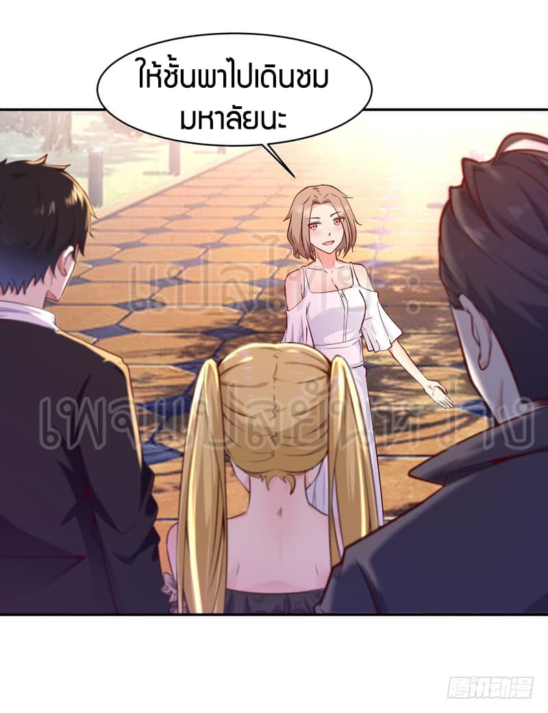 Rebirth: City Deity 55-55