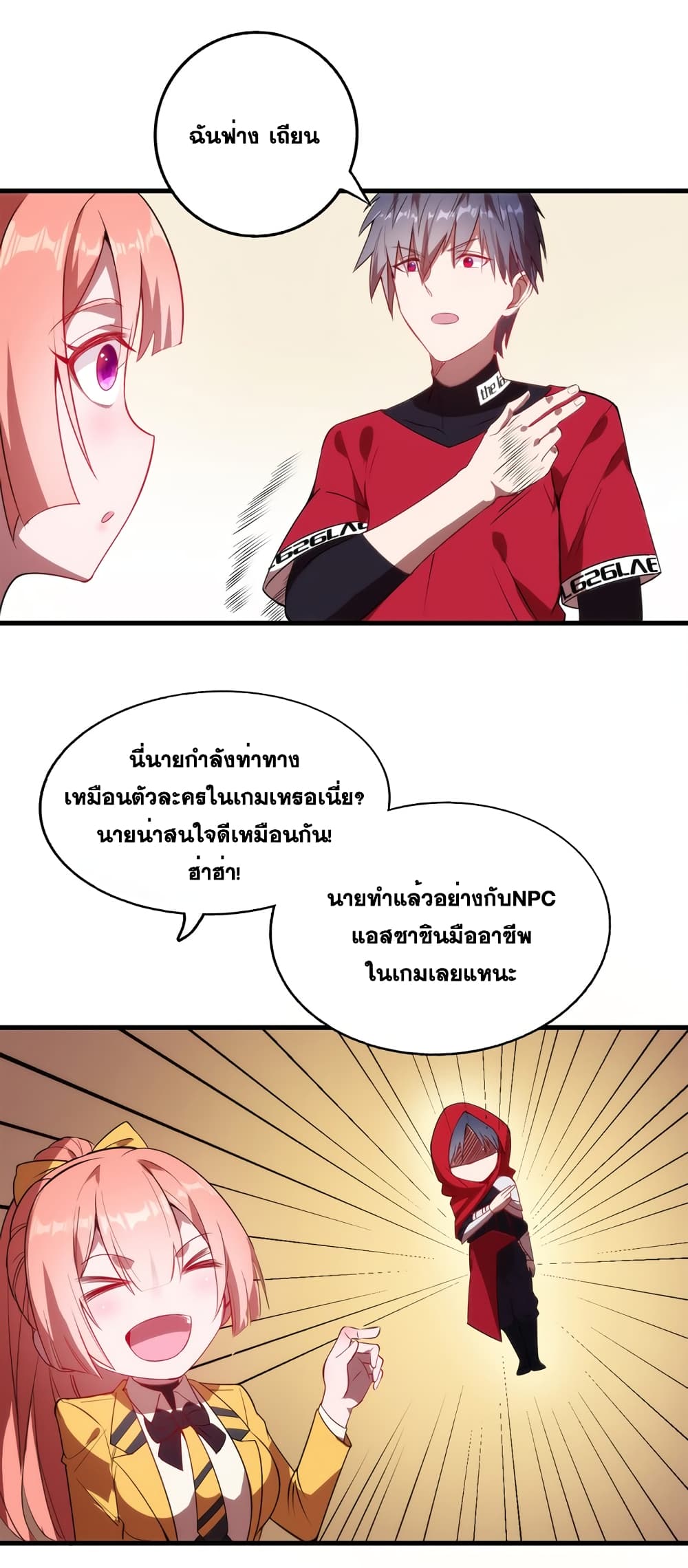 City of Sanctuary 2-2