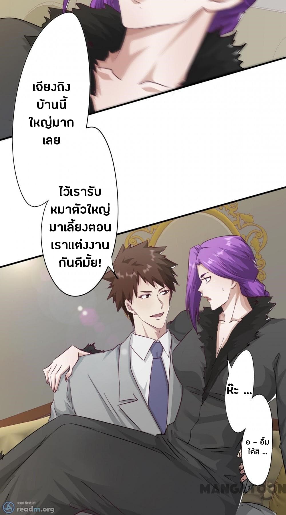 Strongest Worker 223-223