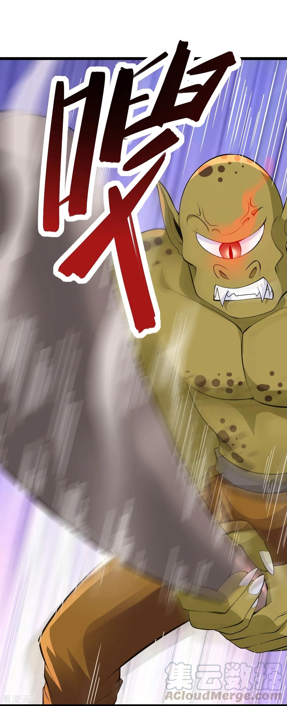 Immortal King of City ราชาอมตะแห่งนคร 157-157