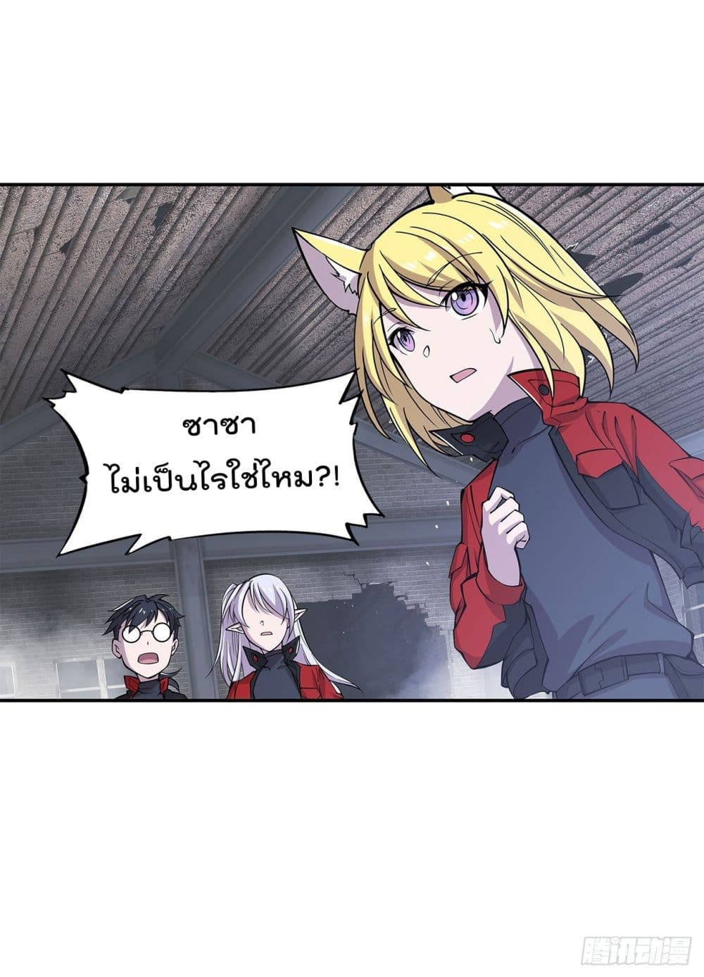 The Strongest Knight Become To Lolicon Vampire ผมคืออัศวินผู้แข็งแกร่งที่ถูกสาปให้กลายเป็นแวมไพร์โลลิ 34-34