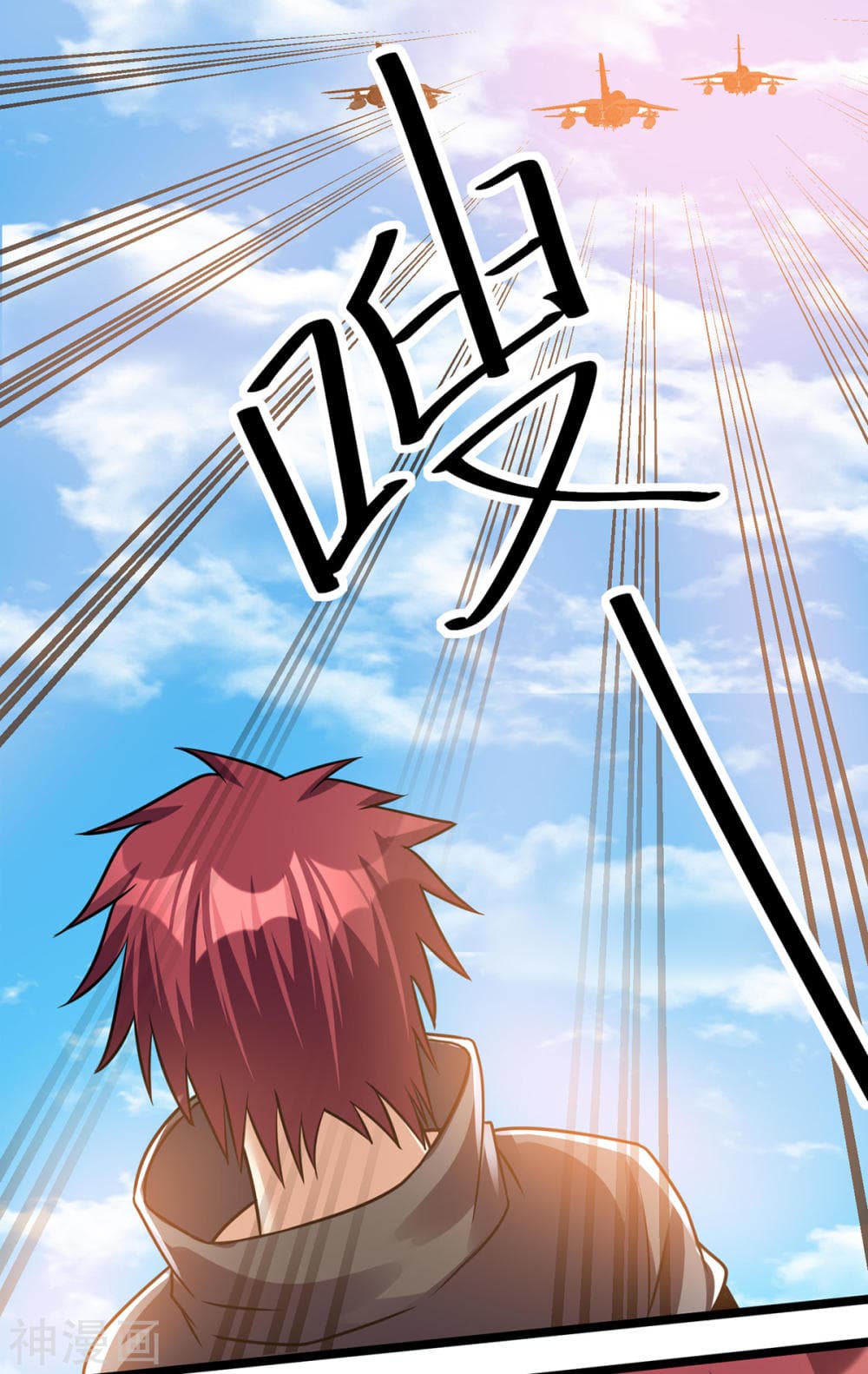 Immortal King of City ราชาอมตะแห่งนคร 136-136