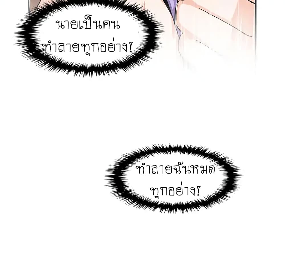 Our Complication 31-31