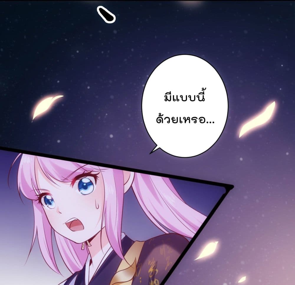 I must be Hero อยู่ๆวันนึงก็มีโลลิมาทำให้ผมเป็นฮีโร่ซะงั้น 4-4