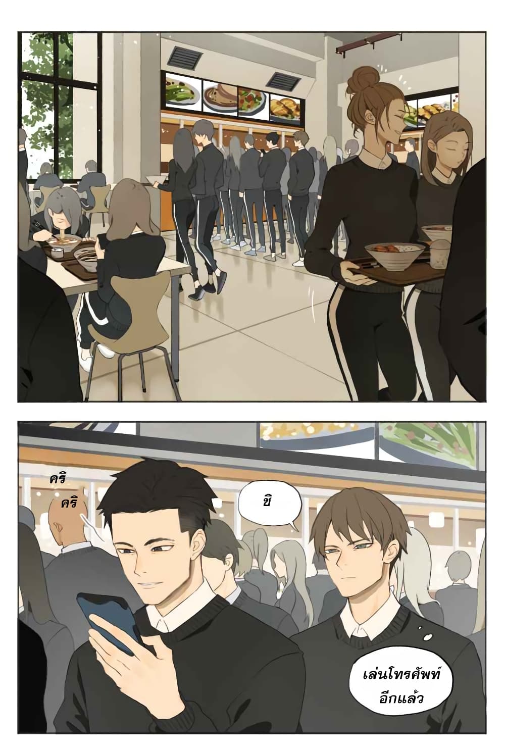 Nan Hao & Shang Feng หนานเห่า กับ จันเป็ง 6-6