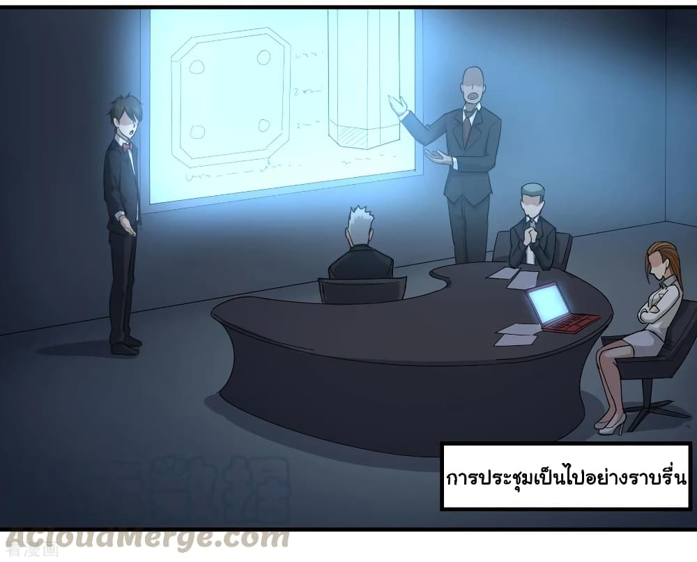 School Flower Master ระบบเรียนพาเซียนเรื่องรัก 40-40