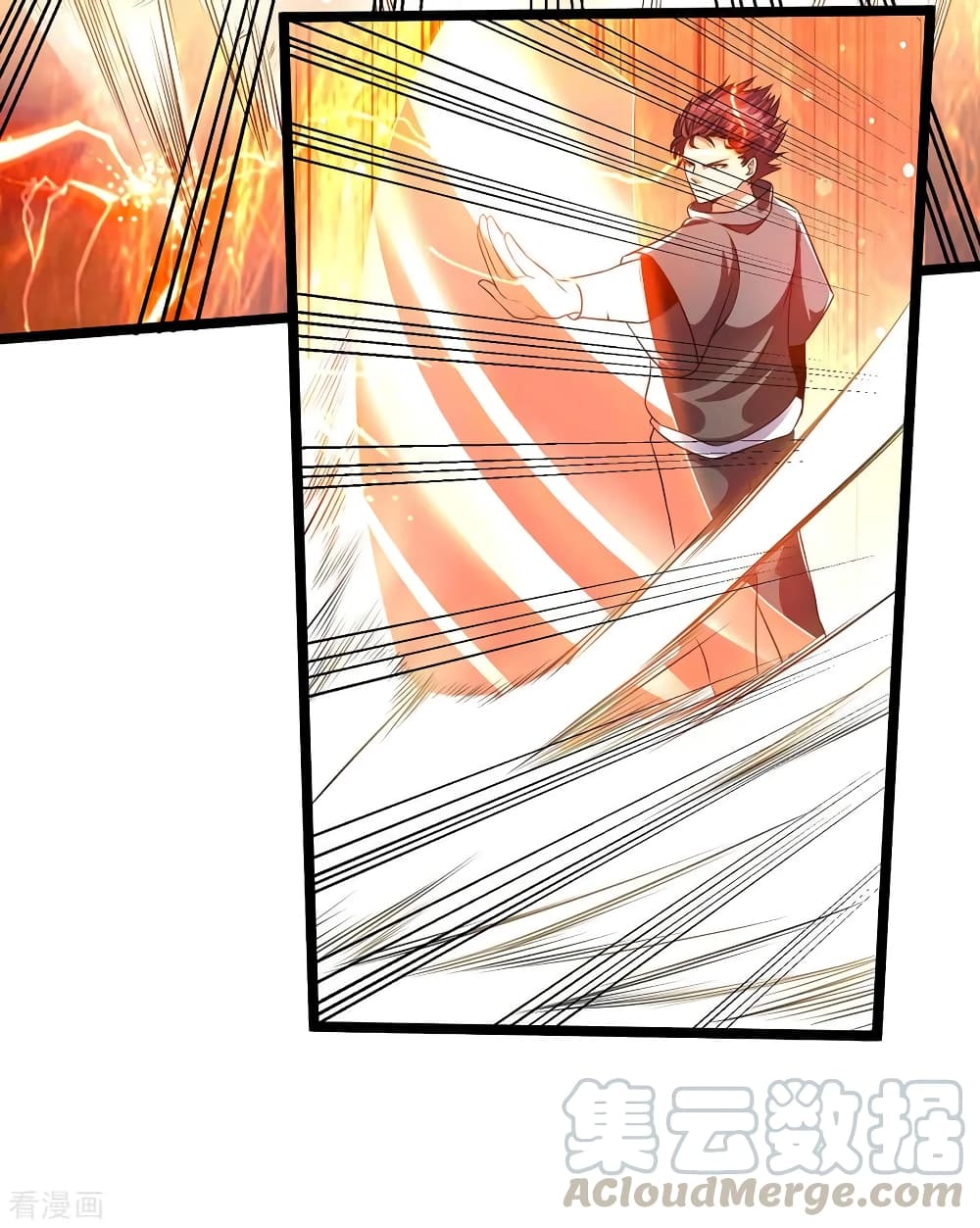 Immortal King of City ราชาอมตะแห่งนคร 107-107