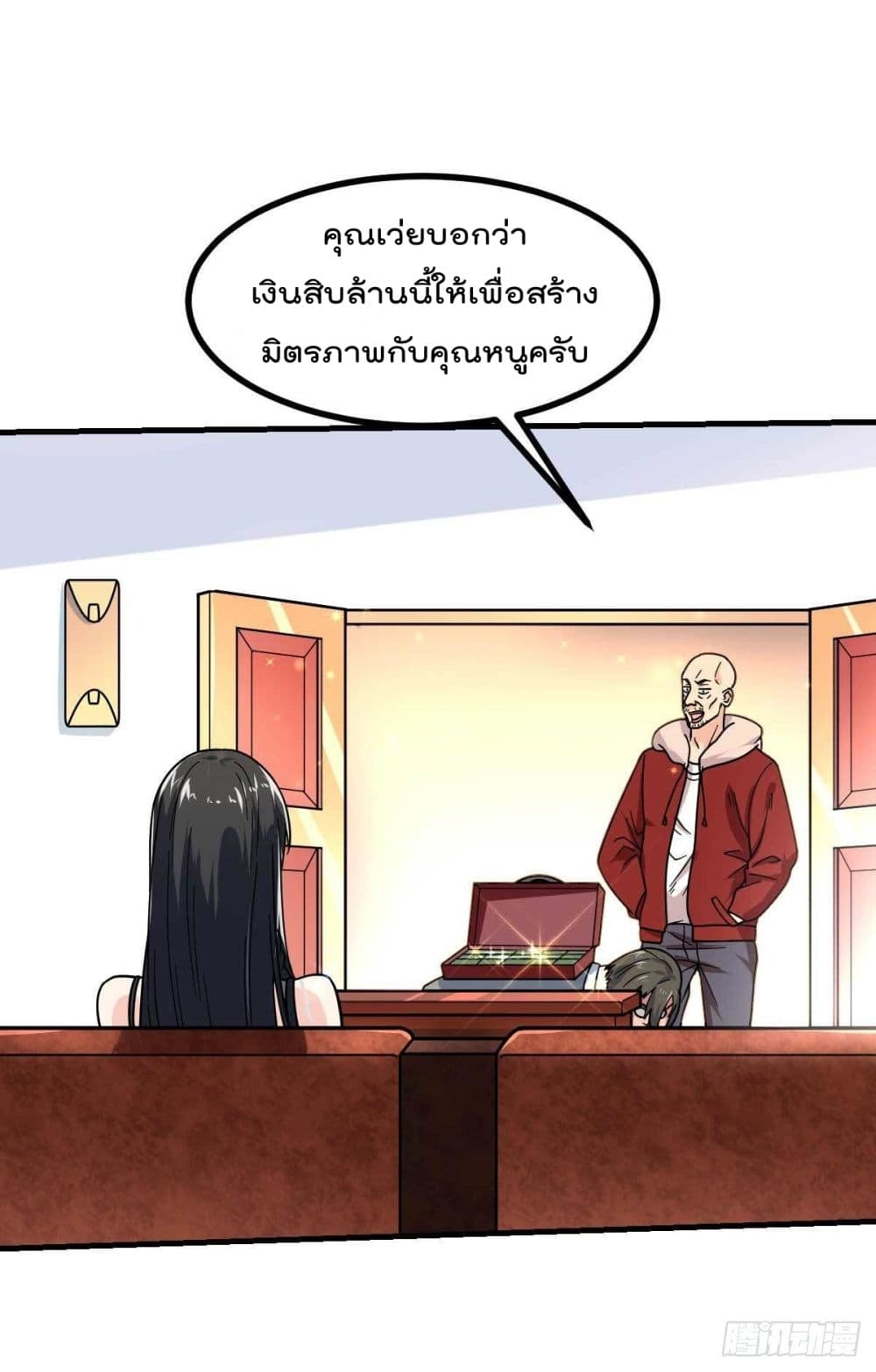 My Devil Girls Harem ฮาเร็มปีศาจสาวนี้ ของผมนะค้าบ 7-7
