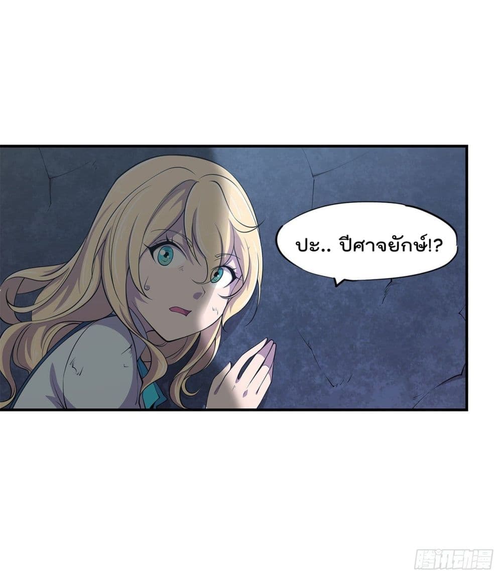 The Strongest Knight Become To Lolicon Vampire ผมคืออัศวินผู้แข็งแกร่งที่ถูกสาปให้กลายเป็นแวมไพร์โลลิ 23-23