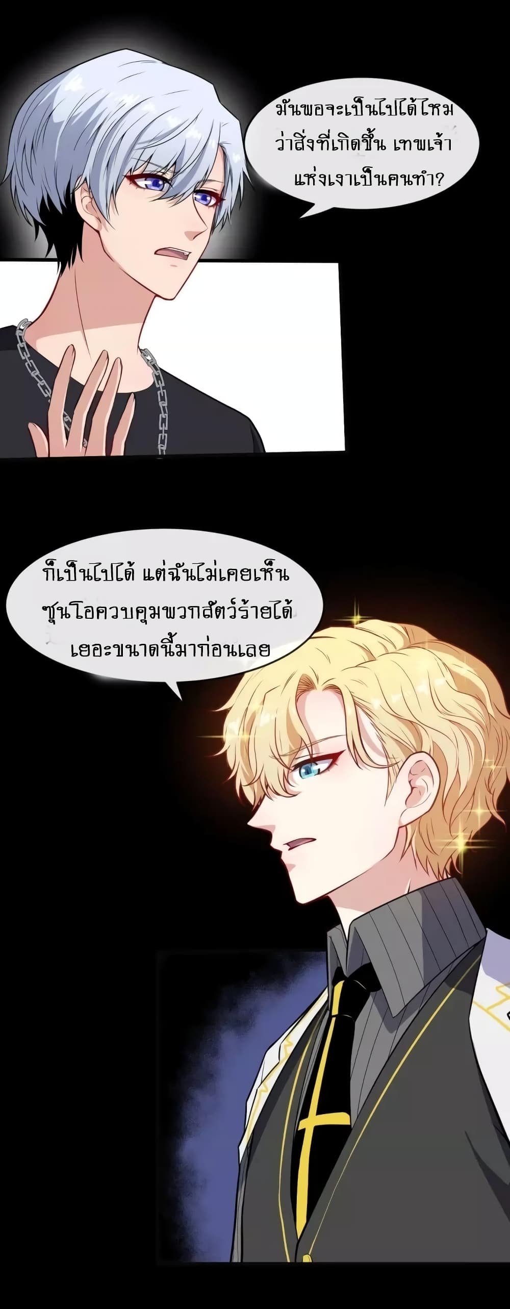 Daddy From Hell 122-122