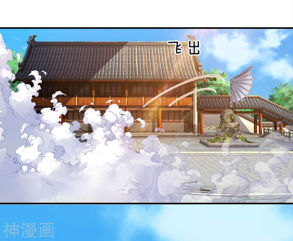 Peerless Ang Pao  สุดยอดอั่งเปาไร้เทียมทาน 15-15