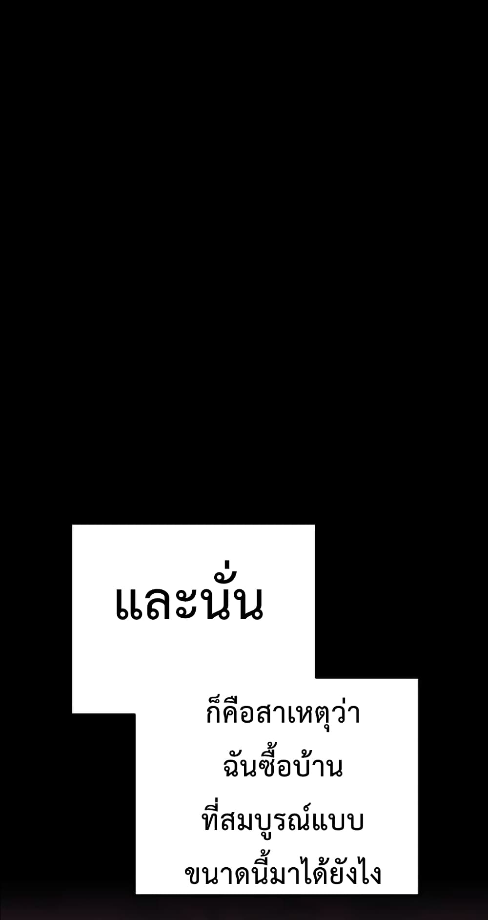 Virtual Reality Action RPG 1-1