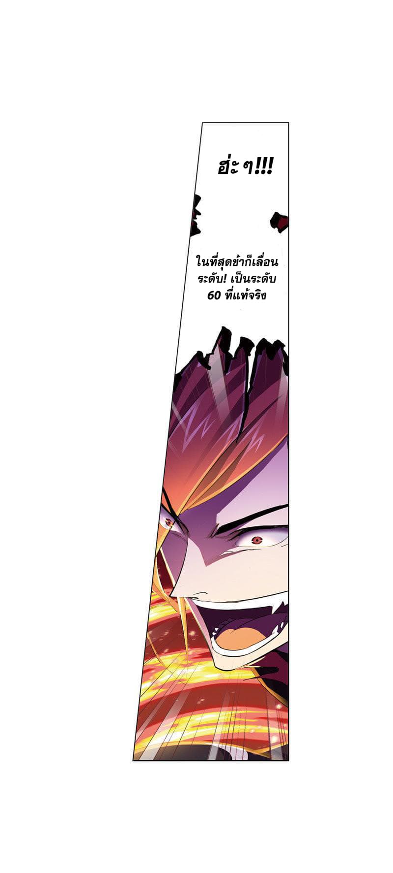 Douluo Dalu 221-221