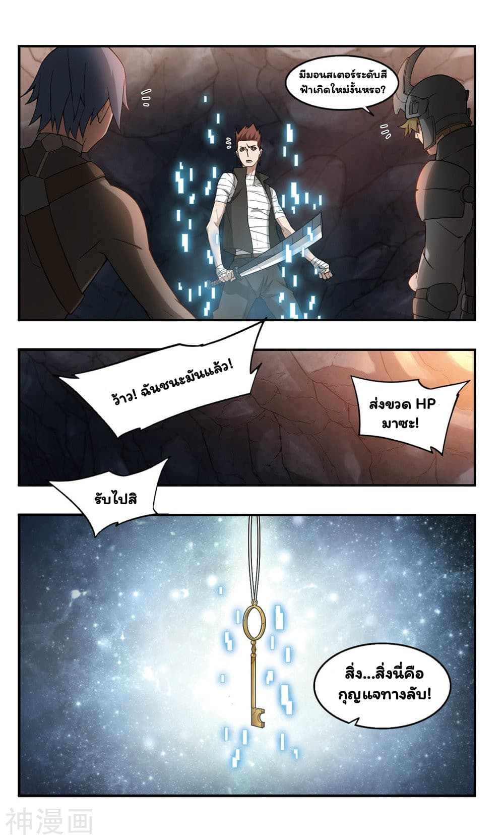 Virtual World: Close Combat Mage 33-33