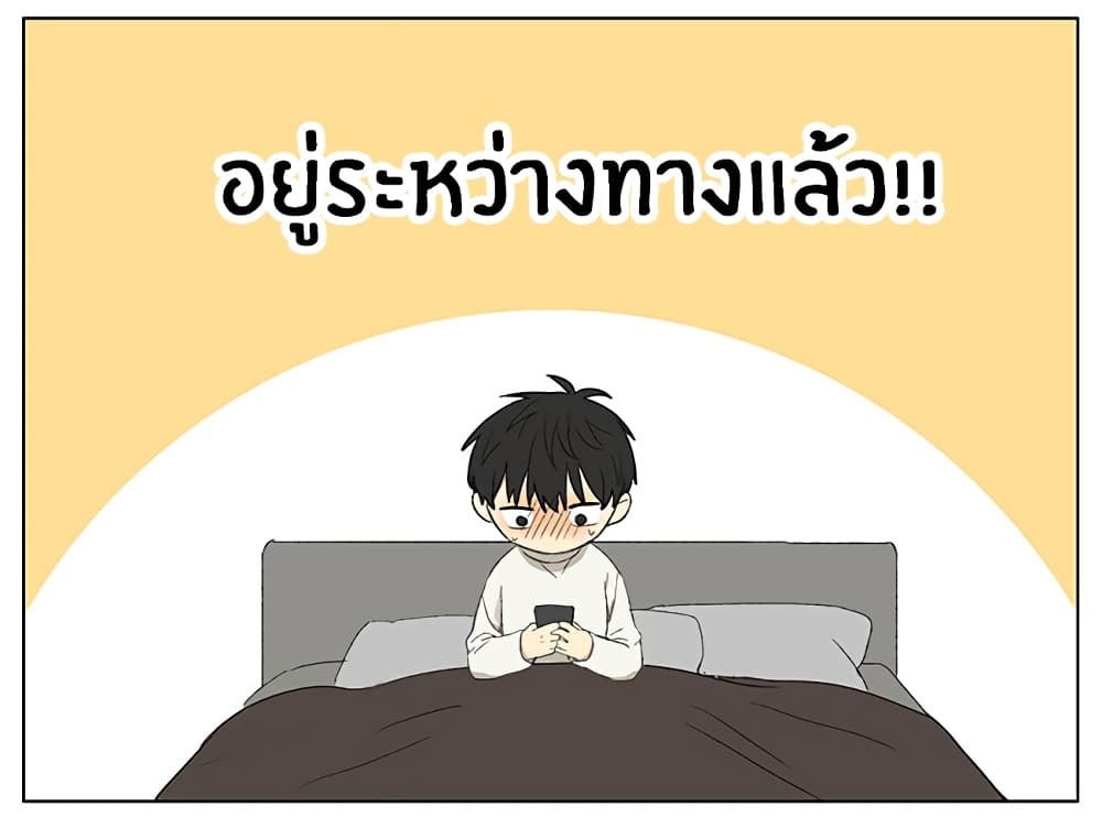 An Lian แอบรัก 9-9