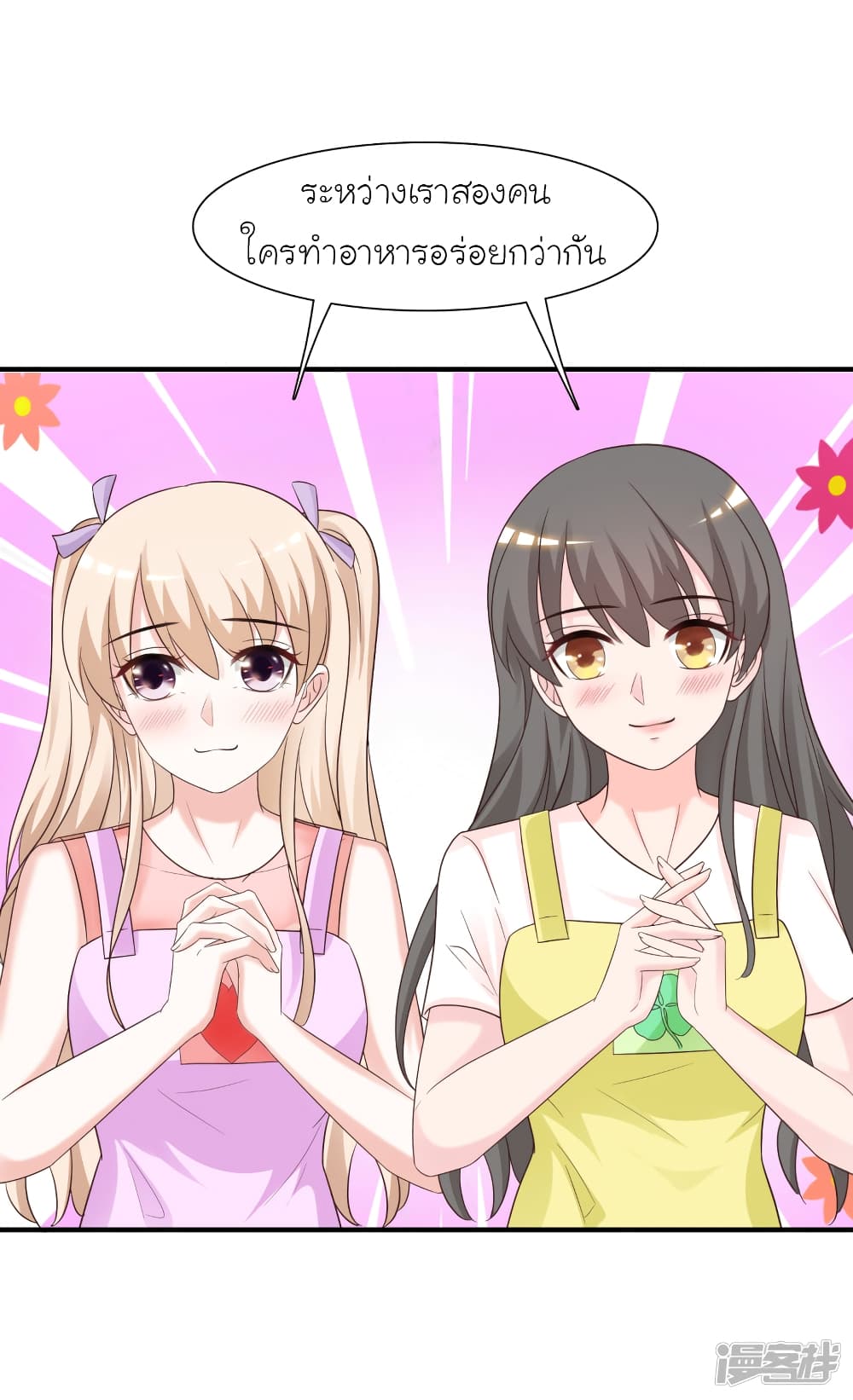 The Strongest Peach Blossom ราชาดอกไม้อมตะ 74-74