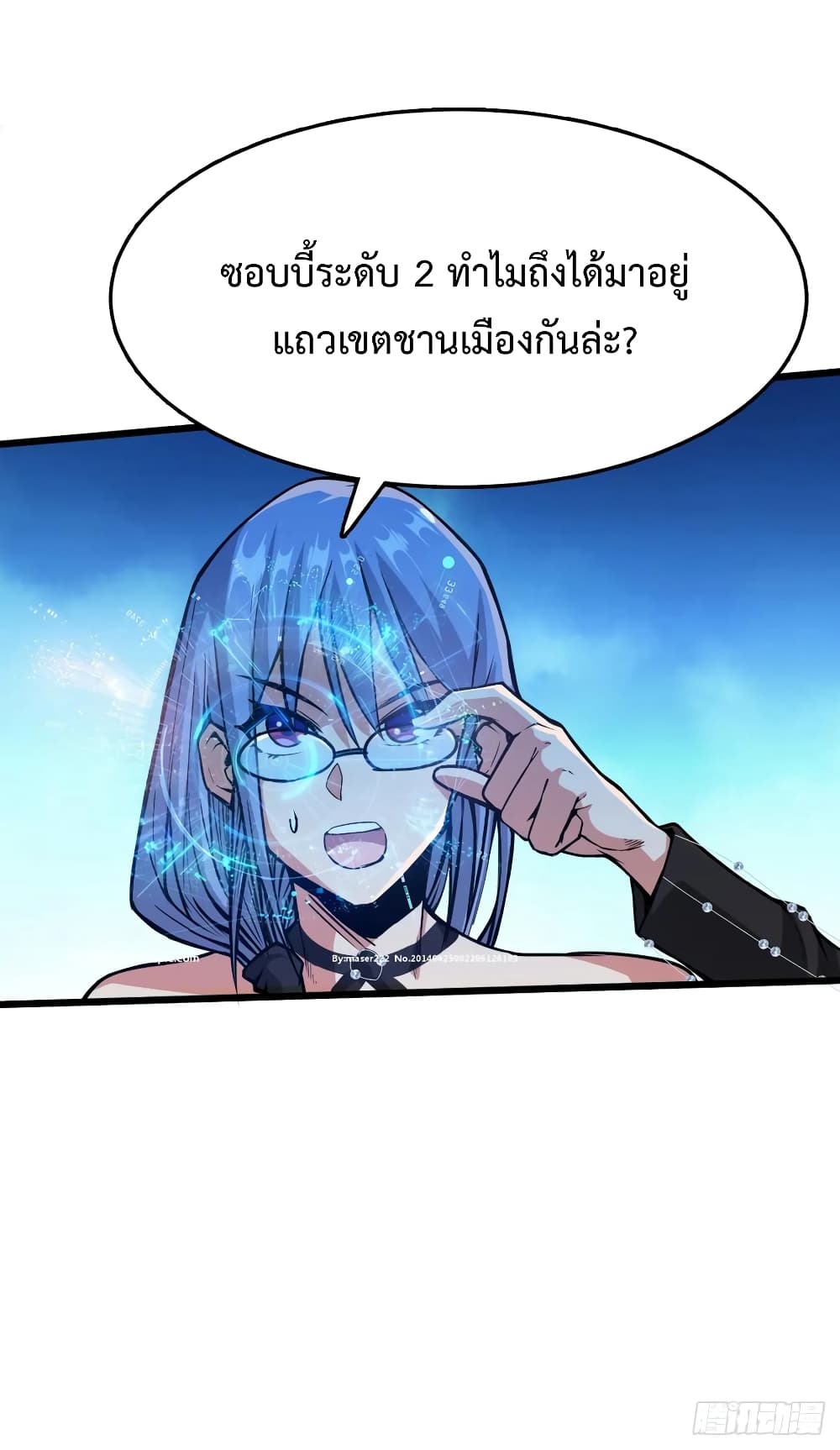 Back to Rule Again 40-40