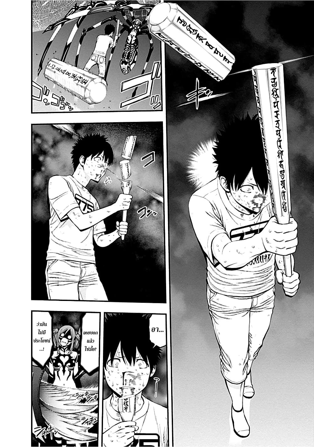 Youkai Shoujo 12-ไม่รอดแน่นอน! ค่ะ