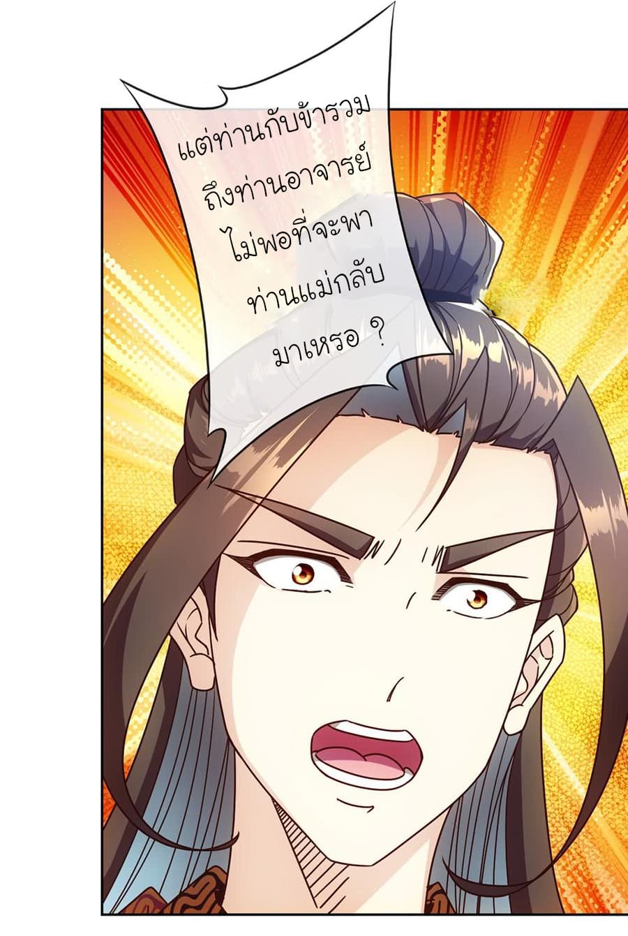 Hong Tianshen Zun 56-56