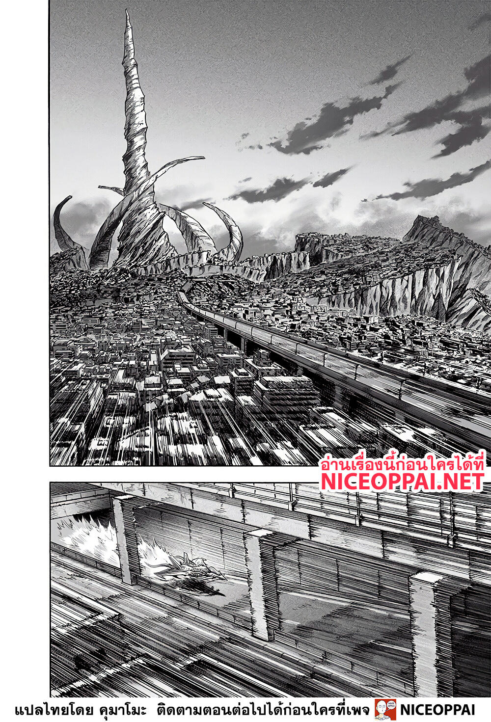 One Punch Man 137-ขานรับ
