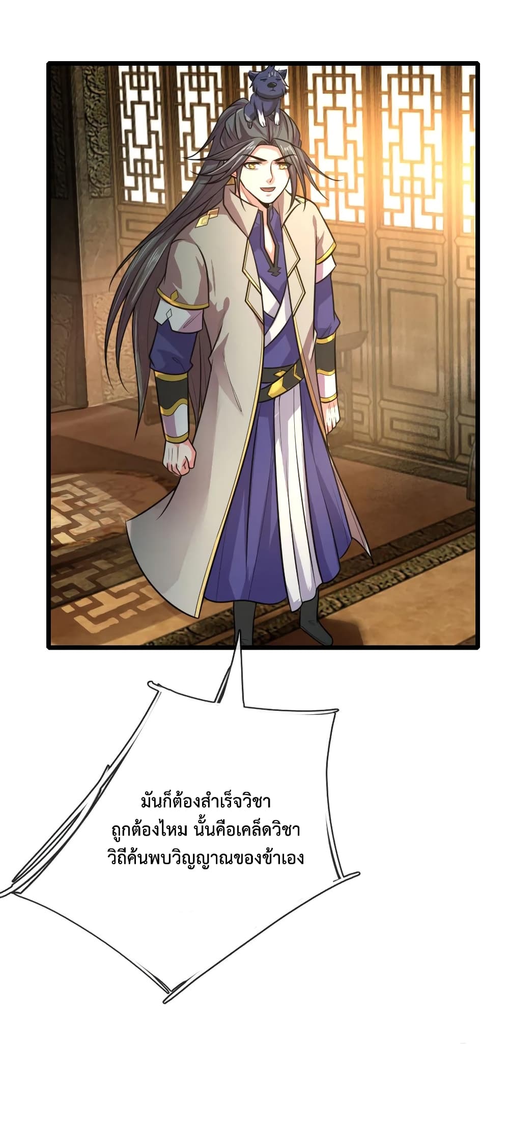 Shenwu Tianzun 114-114
