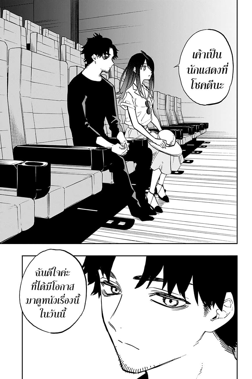 ACT-AGE 114-ความฝันอันสูงสุดของนักแสดง