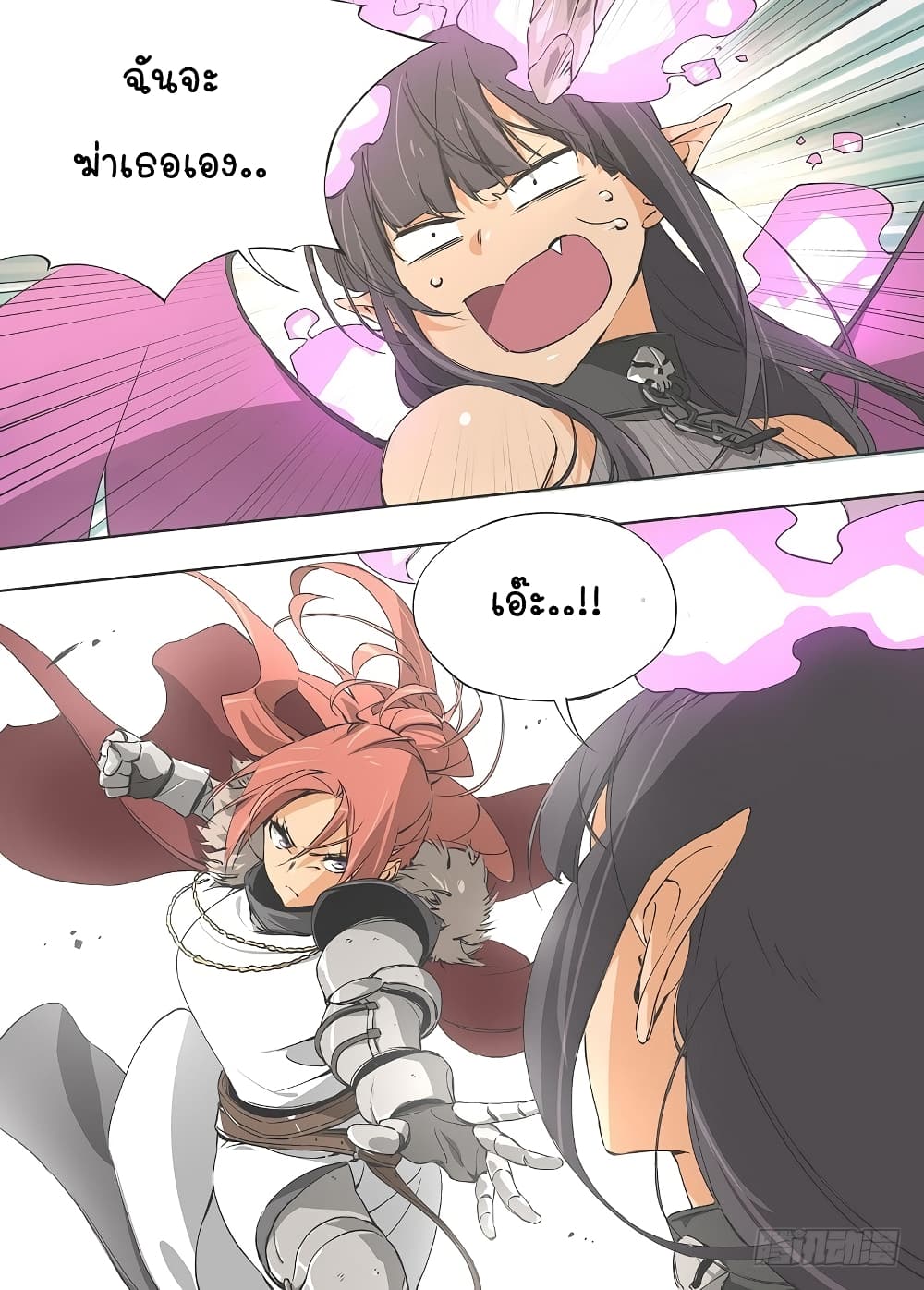 My Hammer Girl 1-1