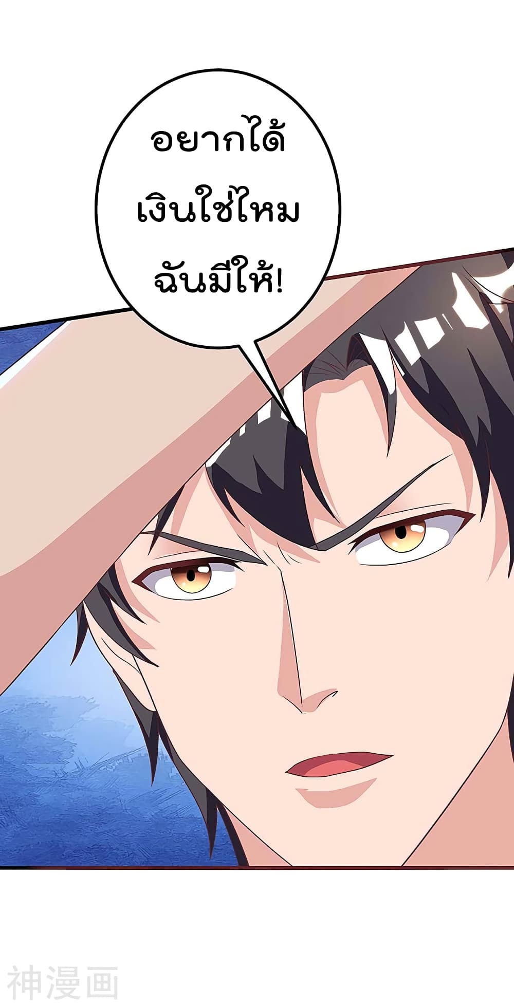 Rebirth Abandoned Less Return การเกิดใหม่ของจักรพรรดิเซียน 108-108