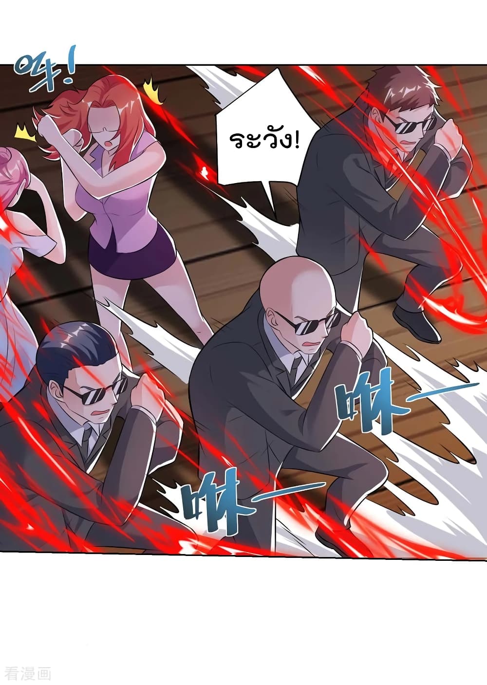 Rebirth Abandoned Less Return การเกิดใหม่ของจักรพรรดิเซียน 96-96