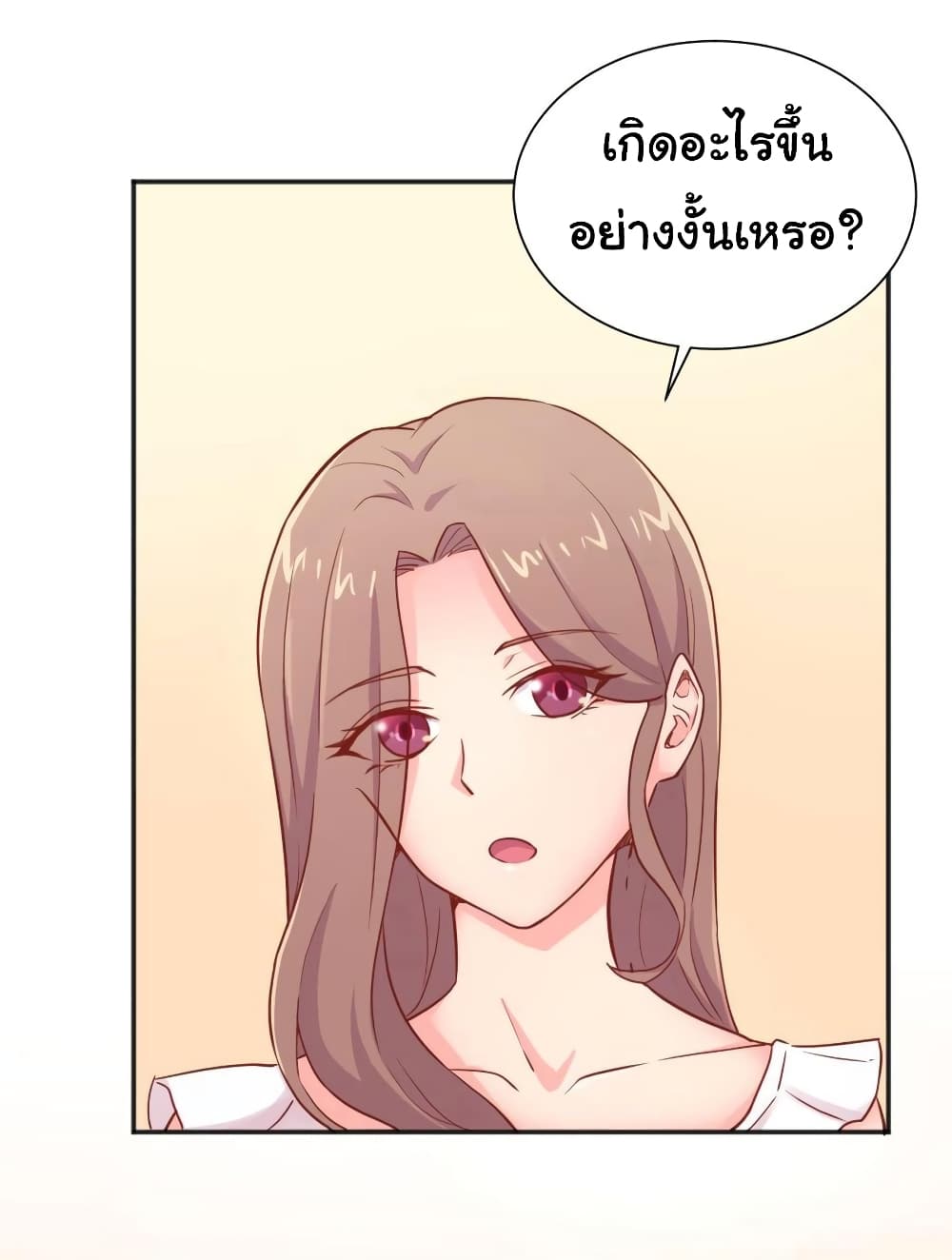 Goddess's Personal Doctor 25-25