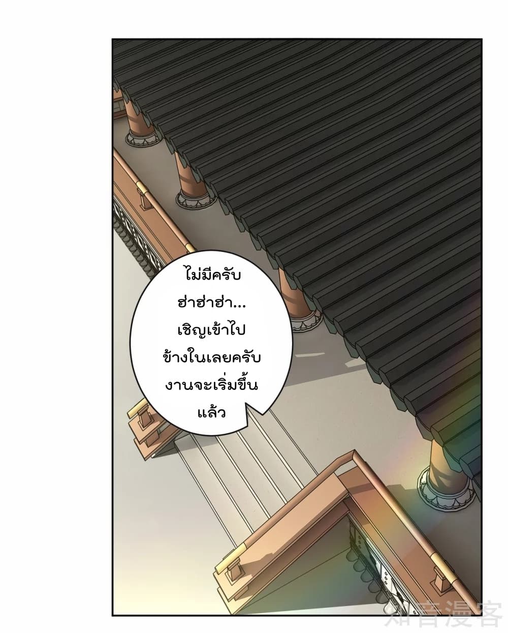 Rebirth God of War การกลับมาล้างแค้นของเทพสงคราม 27-27
