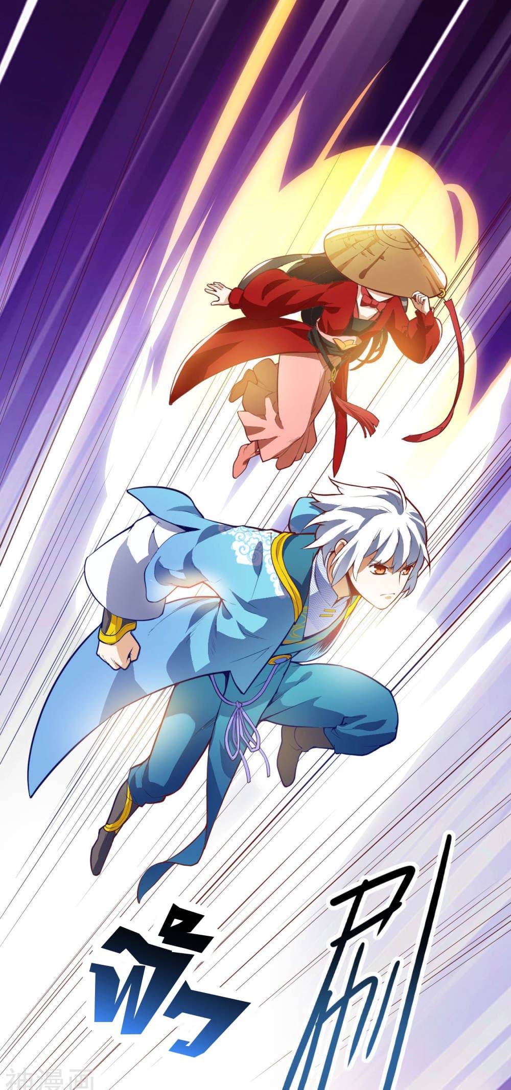 Martial Emperor จุติมหาเทพเฉินหวู๋ 18-18