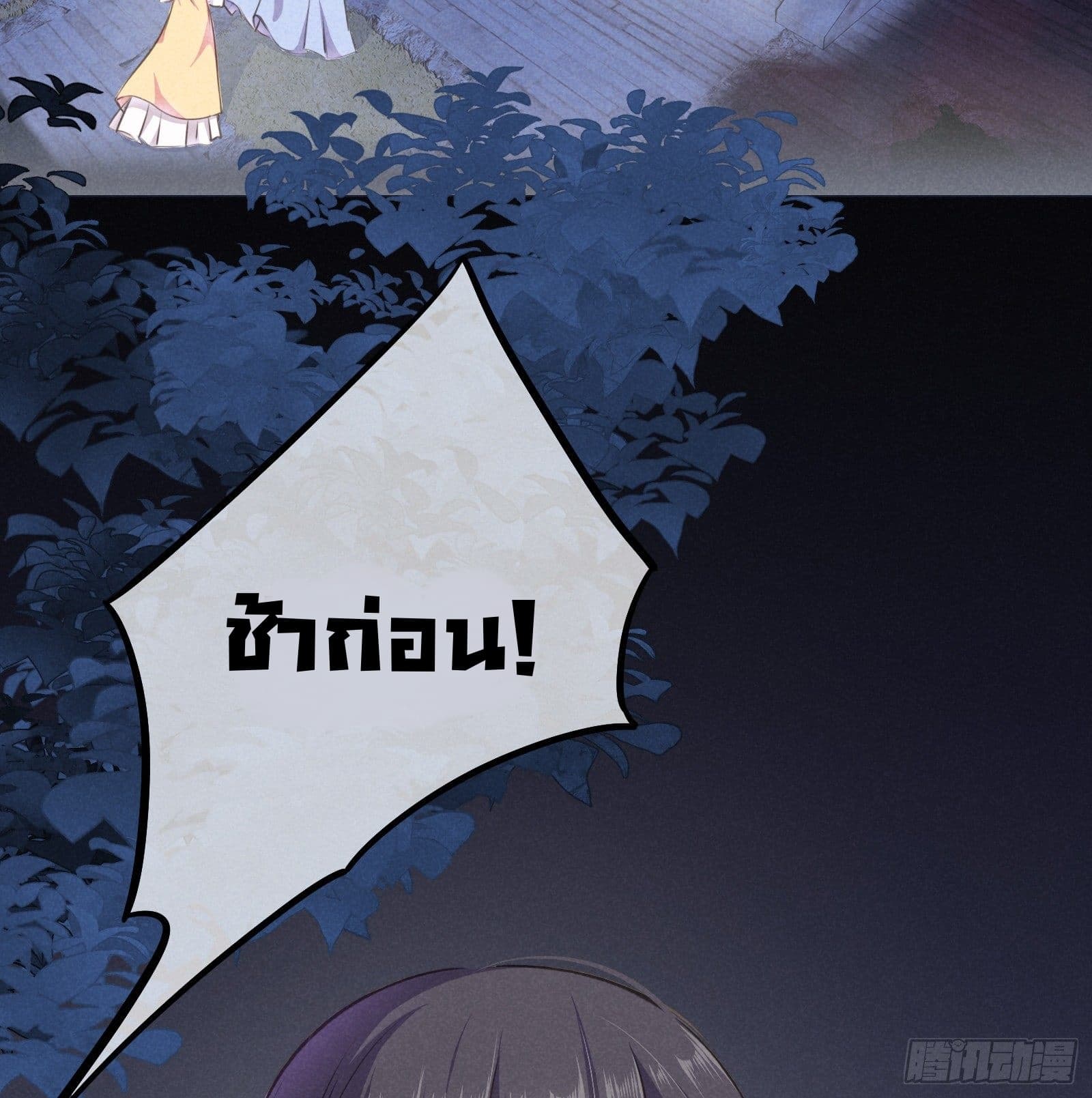 The Rebirth Daughter is not Good ย้อนอดีตชำระแค้น 5-5