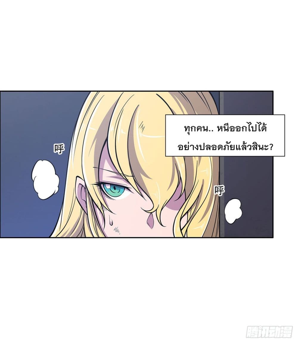 The Strongest Knight Become To Lolicon Vampire ผมคืออัศวินผู้แข็งแกร่งที่ถูกสาปให้กลายเป็นแวมไพร์โลลิ 22-22